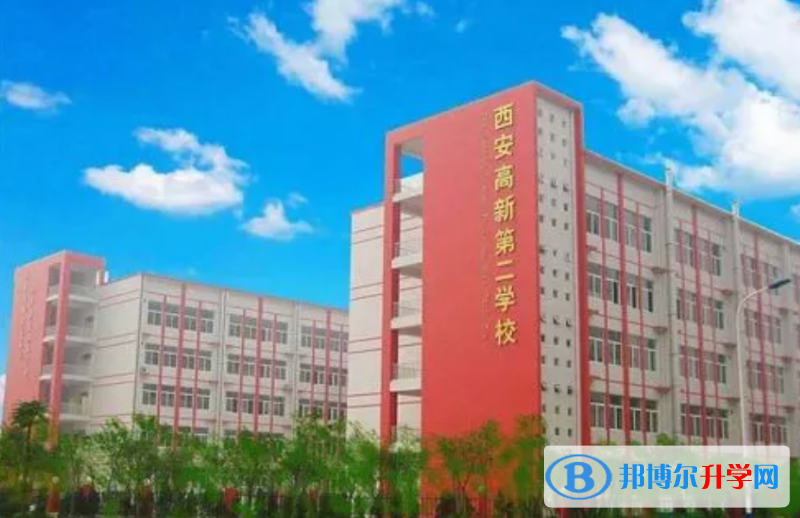 西安高新區第二高級中學錄取分數線（2023年參考）
