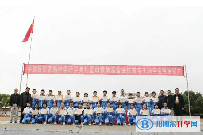 珠海市田家炳中學(xué)、珠海一附實驗中學(xué)錄取分?jǐn)?shù)線（2023年參考）