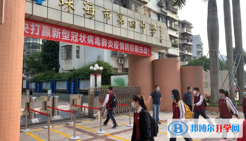 珠海四中、斗門區(qū)和風中學錄取分數(shù)線（2023年參考）