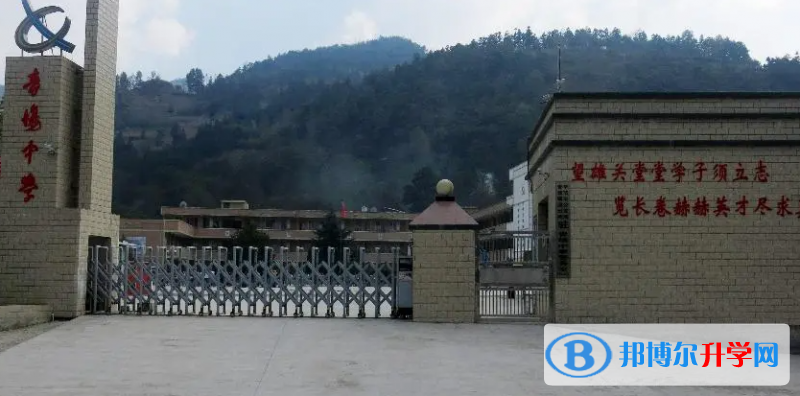 畢節(jié)七星關(guān)小吉場(chǎng)中學(xué)、普宜中學(xué)、鴻鵠中學(xué)錄取分?jǐn)?shù)線（2023年參考）