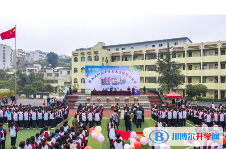 黔西市樹立中學、云志中學錄取分數線(2023年參考)