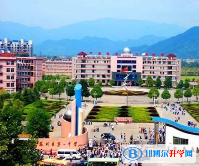 桑植縣賀龍中學學錄取分數線（2023年參考）