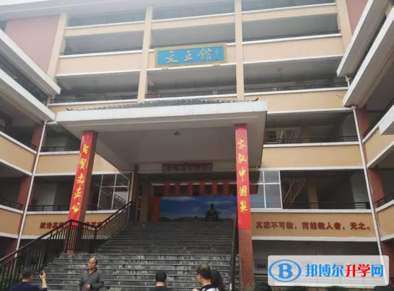 雙峰縣曾國(guó)藩學(xué)校、文正中學(xué)錄取分?jǐn)?shù)線（2023年參考）