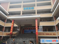 雙峰縣曾國(guó)藩學(xué)校、文正中學(xué)錄取分?jǐn)?shù)線（2023年參考）