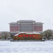 安徽寧國中學(xué)
