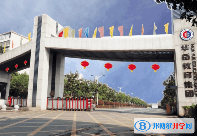 衡陽市華岳實驗中學、衡州高級中學錄取分數(shù)線（2023年參考）