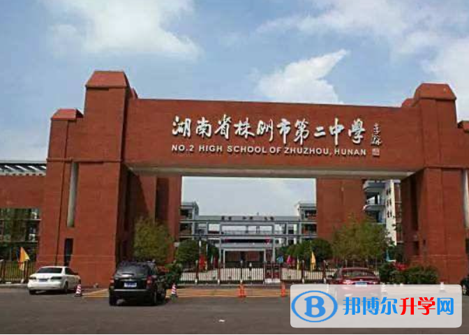 株洲市一中、九方中學錄取分數線(2023年參考)