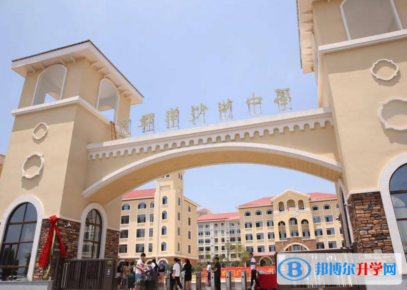 湘陰縣洋沙湖中學錄取分數線(2023年參考)