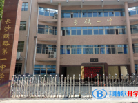 長(zhǎng)沙鐵路第一中學(xué)錄取分?jǐn)?shù)線(xiàn)(2023年參考)