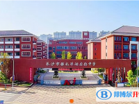 長沙雅禮洋湖實驗中學錄取分數線(2023年參考)