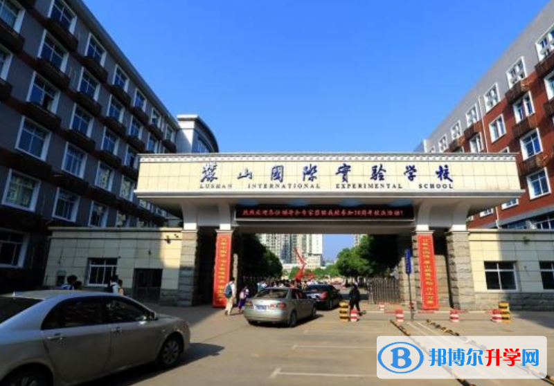 長沙麓山外國語實驗中學錄取分數線(2023年參考)