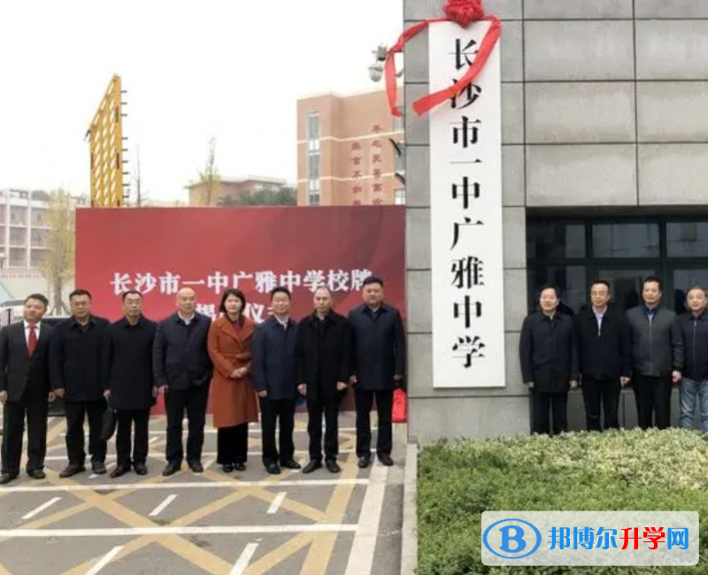長沙市一中廣雅中學錄取分數線(2023年參考)