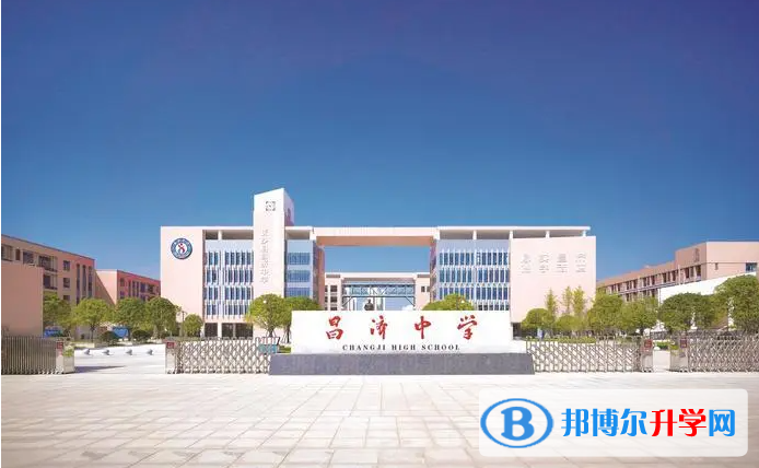 長沙縣昌濟中學(xué)錄取分?jǐn)?shù)線(2023年參考)