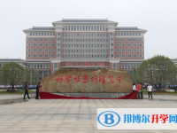 安徽廣德中學(xué)網(wǎng)站網(wǎng)址主頁(yè)