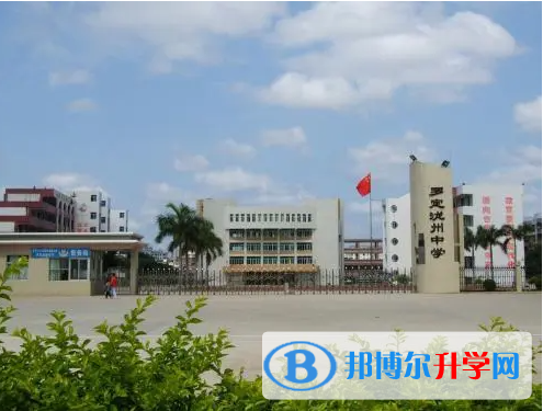 羅定市瀧州中學錄取分數線(2023年參考)