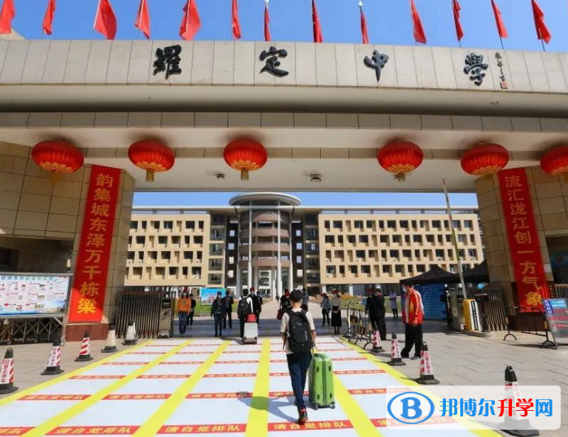 羅定中學錄取分數線(2023年參考)