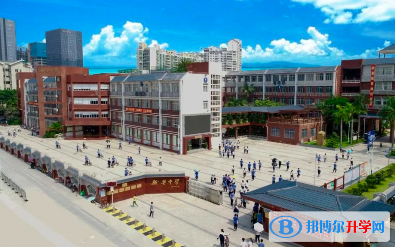 揭陽新華中學錄取分數線(2023年參考)