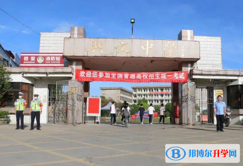 普寧市興文中學、普師高級中學錄取分數線(2023年參考)