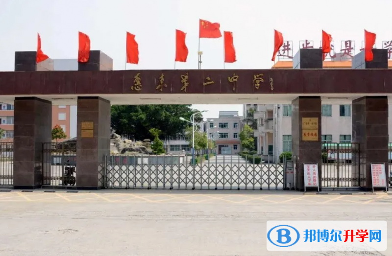 惠來(lái)縣神泉中學(xué)錄取分?jǐn)?shù)線(2023年參考)