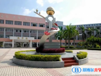 東莞市清溪中學、長安中學取分數線(2023年參考)