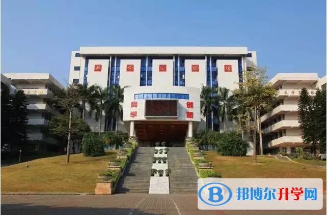 東莞實驗中學取分數線(2023年參考)