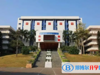 東莞實驗中學取分數線(2023年參考)