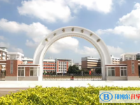 中山市華僑中學取分數線(2023年參考)