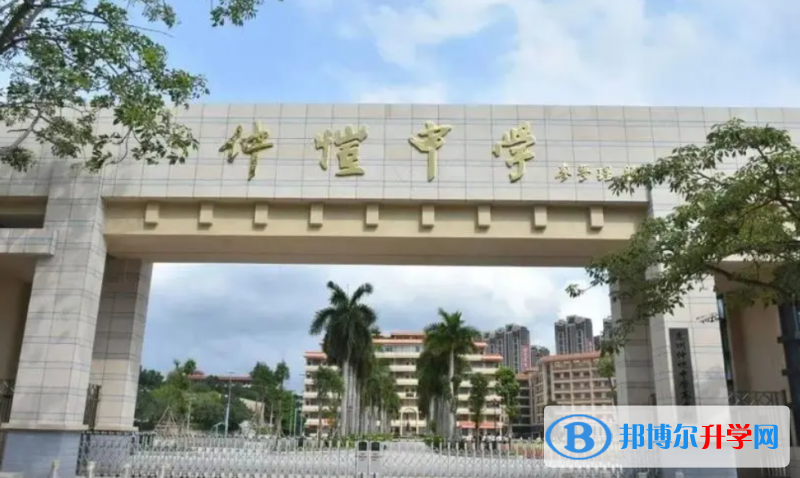 惠州仲愷高級(jí)中學(xué)、華實(shí)高級(jí)中學(xué)取分?jǐn)?shù)線(2023年參考)