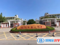 惠州中學(xué)錄取分?jǐn)?shù)線(2023年參考)