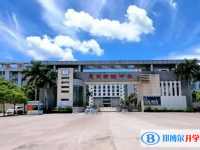 惠東縣榮超中學(xué)錄取分?jǐn)?shù)線(2023年參考)