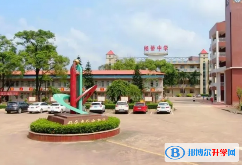 博羅縣楊僑中學(xué)、三鄉(xiāng)中學(xué)、石灣中學(xué)錄取分?jǐn)?shù)線(2023年參考)