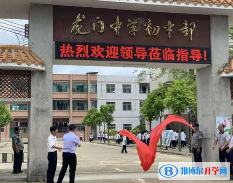 龍門中學(xué)錄取分數(shù)線(2023年參考)