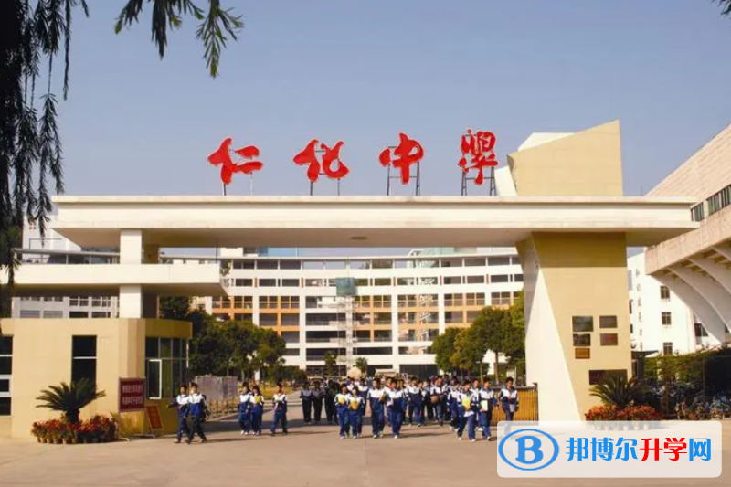 仁化中學錄取分數(shù)線(2023年參考)