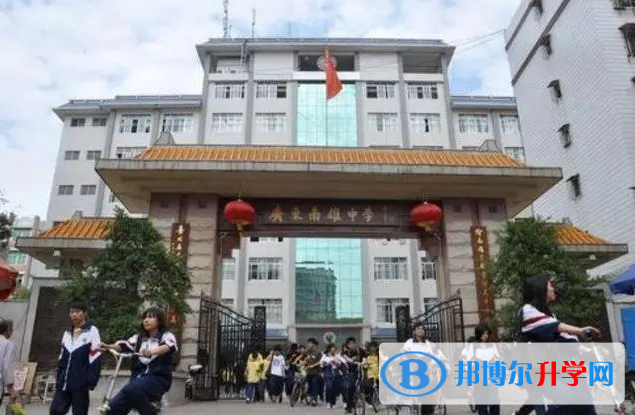 南雄中學錄取分數線(2023年參考)