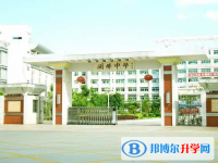 開平市開僑中學(xué)錄取分數(shù)線(2023年參考)