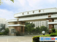 鶴山市紀元中學(xué)錄取分數(shù)線(2023年參考)