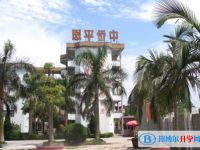 恩平市華僑中學(xué)錄取分數(shù)線(2023年參考)