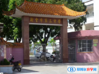 新會二中、梁啟超紀念中學(xué)錄取分數(shù)線(2023年參考)