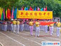 新會陳經(jīng)綸中學(xué)錄取分數(shù)線(2023年參考)