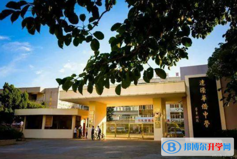 汕頭市達(dá)濠華僑中學(xué)錄取分?jǐn)?shù)線(2023年參考)