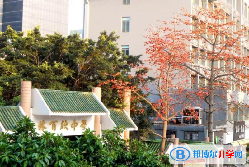 汕頭經濟特區林百欣中學錄取分數線(2023年參考)