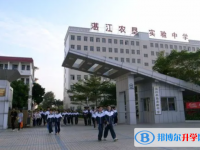 湛江農墾實驗中學錄取分數線(2023年參考)