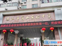 湛江市實驗中學錄取分數線(2023年參考)