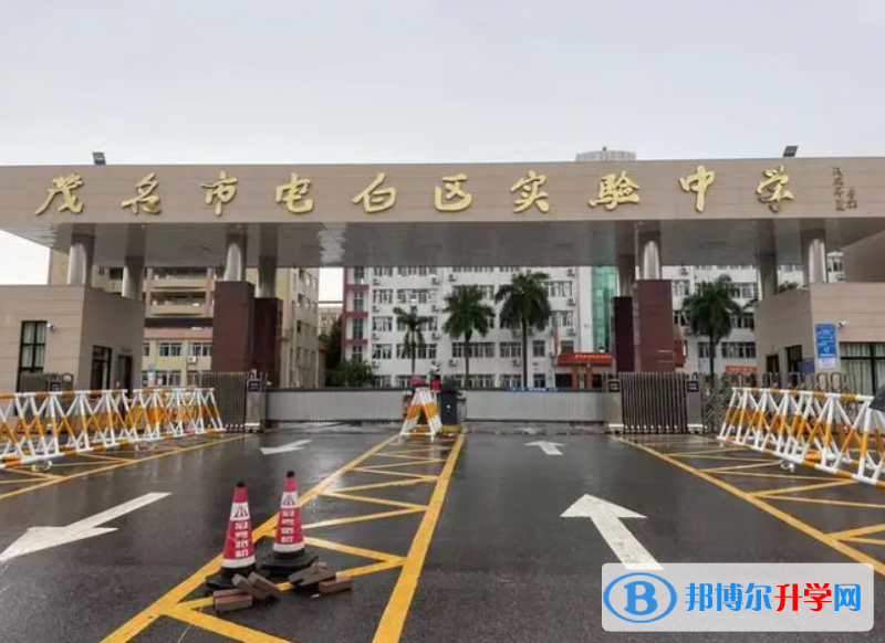 電白實驗中學錄取分數線(2023年參考)