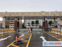 電白實驗中學(xué)錄取分?jǐn)?shù)線(2023年參考)