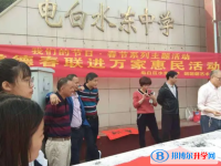 電白水東中學(xué)錄取分?jǐn)?shù)線(2023年參考)