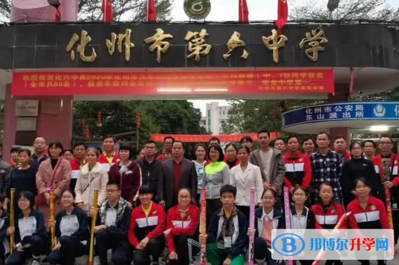 化州九中、官橋中學錄取分數線(2023年參考)