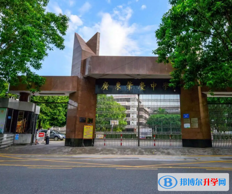 肇慶市端州中學、百花中學錄取分數線(2023年參考)