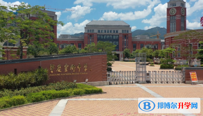 肇慶宣卿中學錄取分數線(2023年參考)