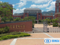 肇慶宣卿中學(xué)錄取分?jǐn)?shù)線(2023年參考)